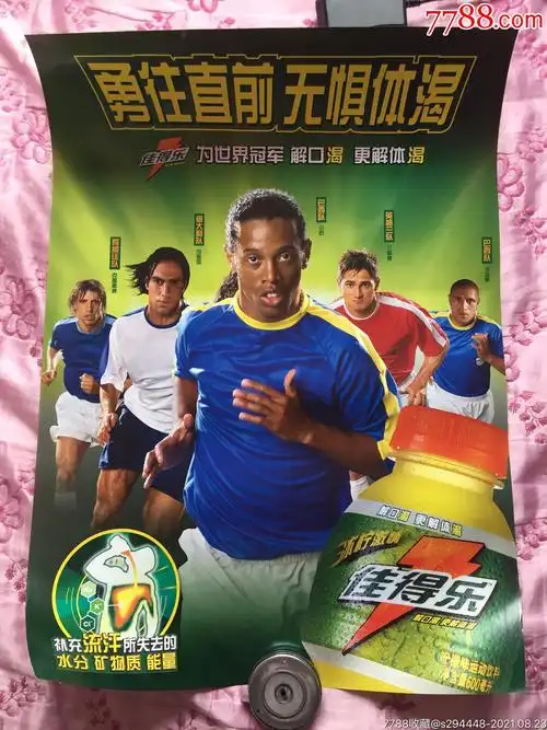 退出